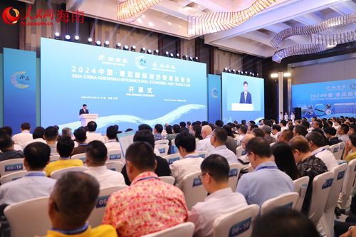 2024中國澄邁國際經(jīng)濟(jì)貿(mào)易洽談會隆重開幕，現(xiàn)場簽約項(xiàng)目超百個(gè)助力區(qū)域經(jīng)濟(jì)騰飛