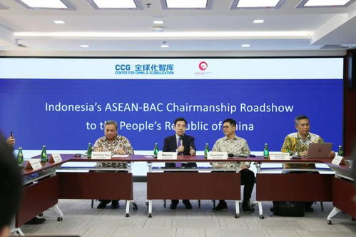 東盟商務(wù)咨詢理事會代表團(tuán)到訪CCG，共話中國-東盟經(jīng)貿(mào)合作新機(jī)遇